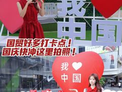 -民盈·国贸城
