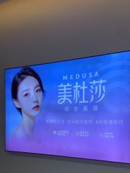 -长沙雅美医疗美容医院