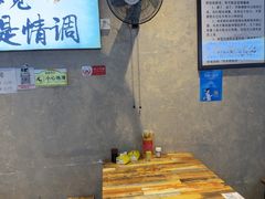 -崔孃烧烤