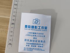 -曹歌摄影图文快印(大学城店)