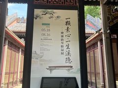 -梁园