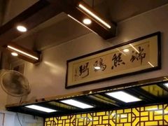 -熊记鸡粥瑞熊美食店(石岗大街店)