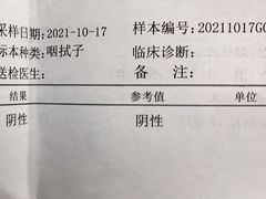 -中国人民解放军空军第九八六医院(北区)