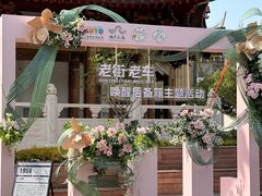-安亭老街