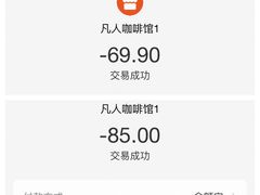 -凡人&庄阿姨的辣(万寿亭店)