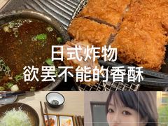 -胜博殿日式炸猪排(西红门店)