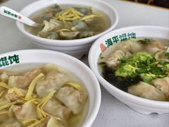 -海平馄饨(逍遥二路店)