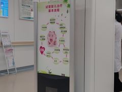 -中南大学湘雅二医院