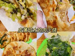 -王记肉火烧早餐中国店