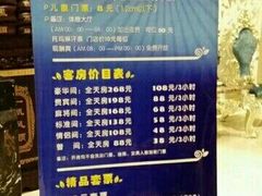 -水丽汇休闲浴馆(香坊店)