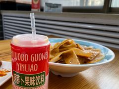 -马三洋芋片(兰州总店)