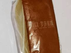 -罗莎蛋糕(钱江店)