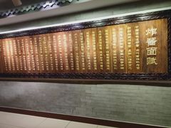 -海碗居(牡丹园店)