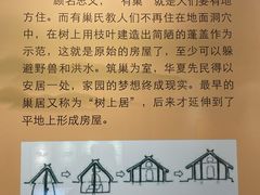 -海口市博物馆