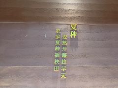 -巡耕记·湖南土菜(长湖店)