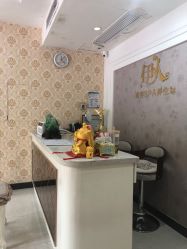 -伊人美容SPA养生馆