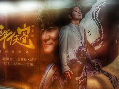 -华熙生物·润百颜ECM中心
