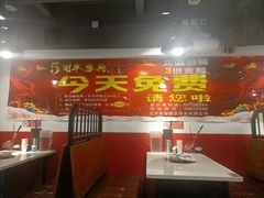 -食潮汕头鲜牛馆(望京保利店)