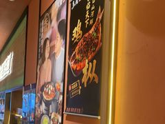 -鱼酷活鱼烤鱼(静安大融城店)