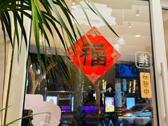 -小团圆糖水铺(襄阳南路店)