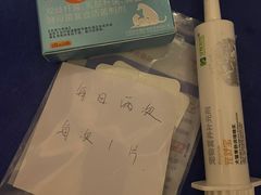-宠颐生中康贝怡动物医院