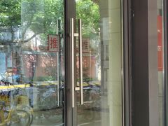 -上海市静安区图书馆(新闸路馆)