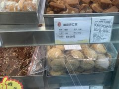 -上海哈尔滨食品厂(淮海中路店)