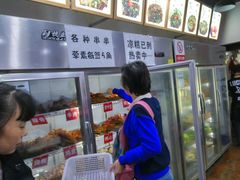 -蜀串香牛杂火锅串串