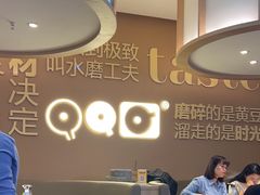 -九转小磨·非遗东北菜(哈西万达店)