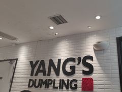 -小杨生煎(福州路店)