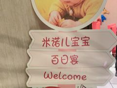 -天福苑(崇宁路店)