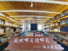 -三亚西岛海洋文化旅游区
