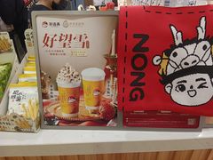 -茶话弄(北京密云万象汇店)