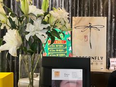 -Dragonfly悠庭·按摩Spa(浦东嘉里城店)
