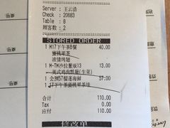 -必胜客(五道口店)