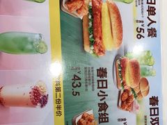 -德克士(前门店)