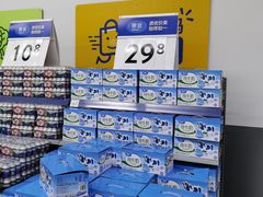 -沃尔玛(前山店)