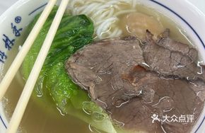 Beef Noodle Soup with Boiled Egg