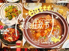 -鸽子窝(青塔店)