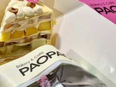 -PAOPAO Bakery&Café(港汇店)
