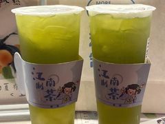 -茉沏(万科美好广场店)