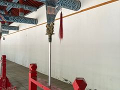 -关林