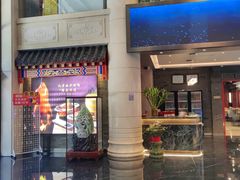 -宴天下北京烤鸭店(南桥店)
