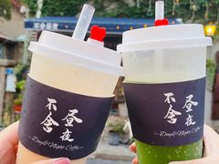 -不舍昼夜咖啡馆