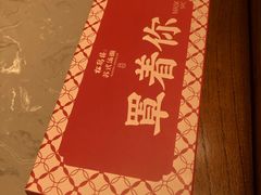 -松鹤楼·苏式汤面(虹桥天地店)