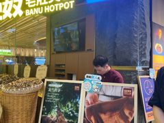 -巴奴毛肚火锅(景枫中心店)