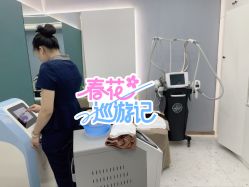 -Lily纤美·科技减脂中心