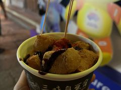 -三味臭豆腐(鲁迅故里店)