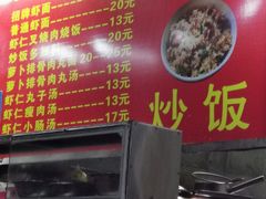 -明月虾面(厦禾路店)