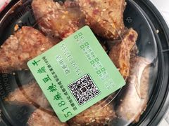 -518豆腐干(总店)